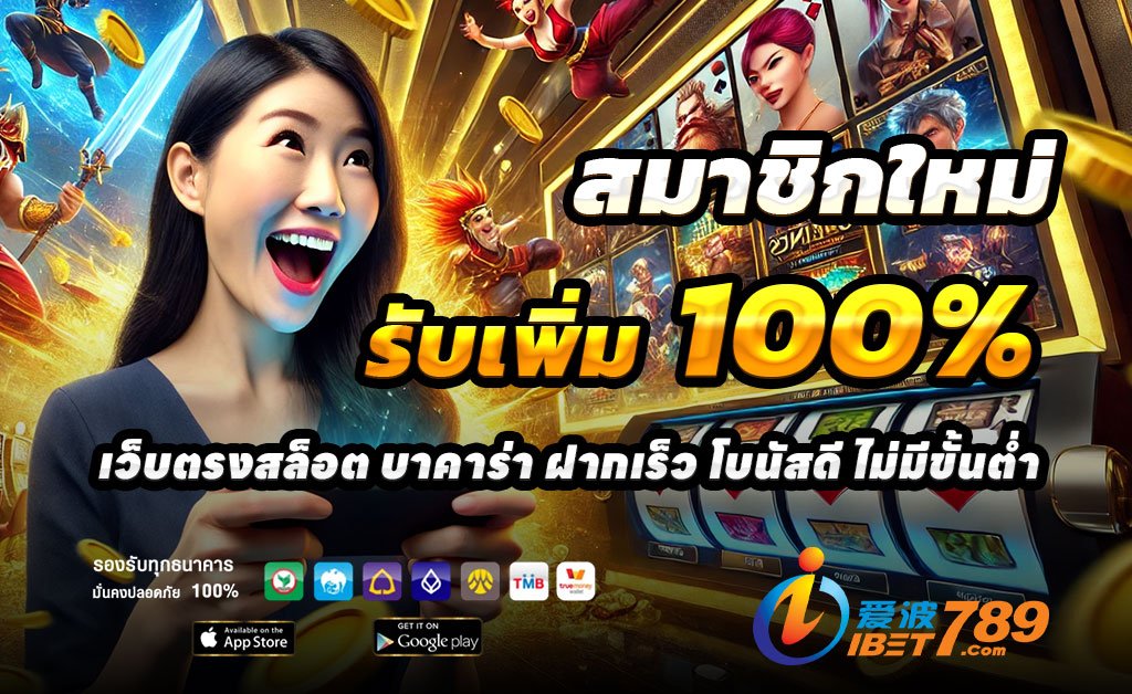 G2GRICH888-ฝาก100รับ200