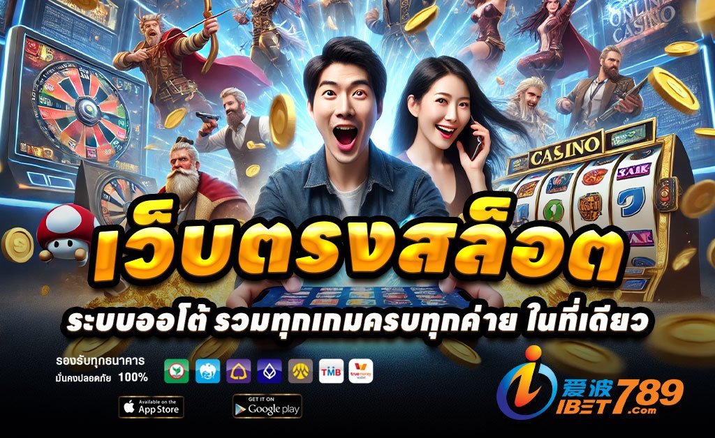 G2GRICH888-เว็บตรงสล็อต